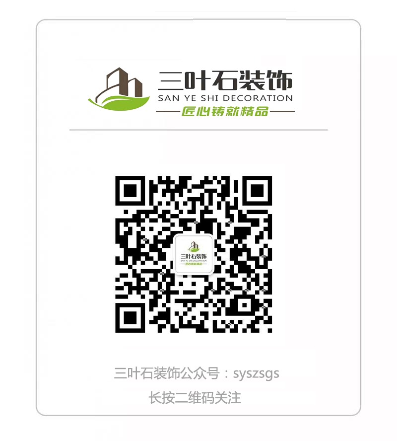 廁所門對(duì)廚房門風(fēng)水不好，三葉石小編教你怎么改動(dòng)。