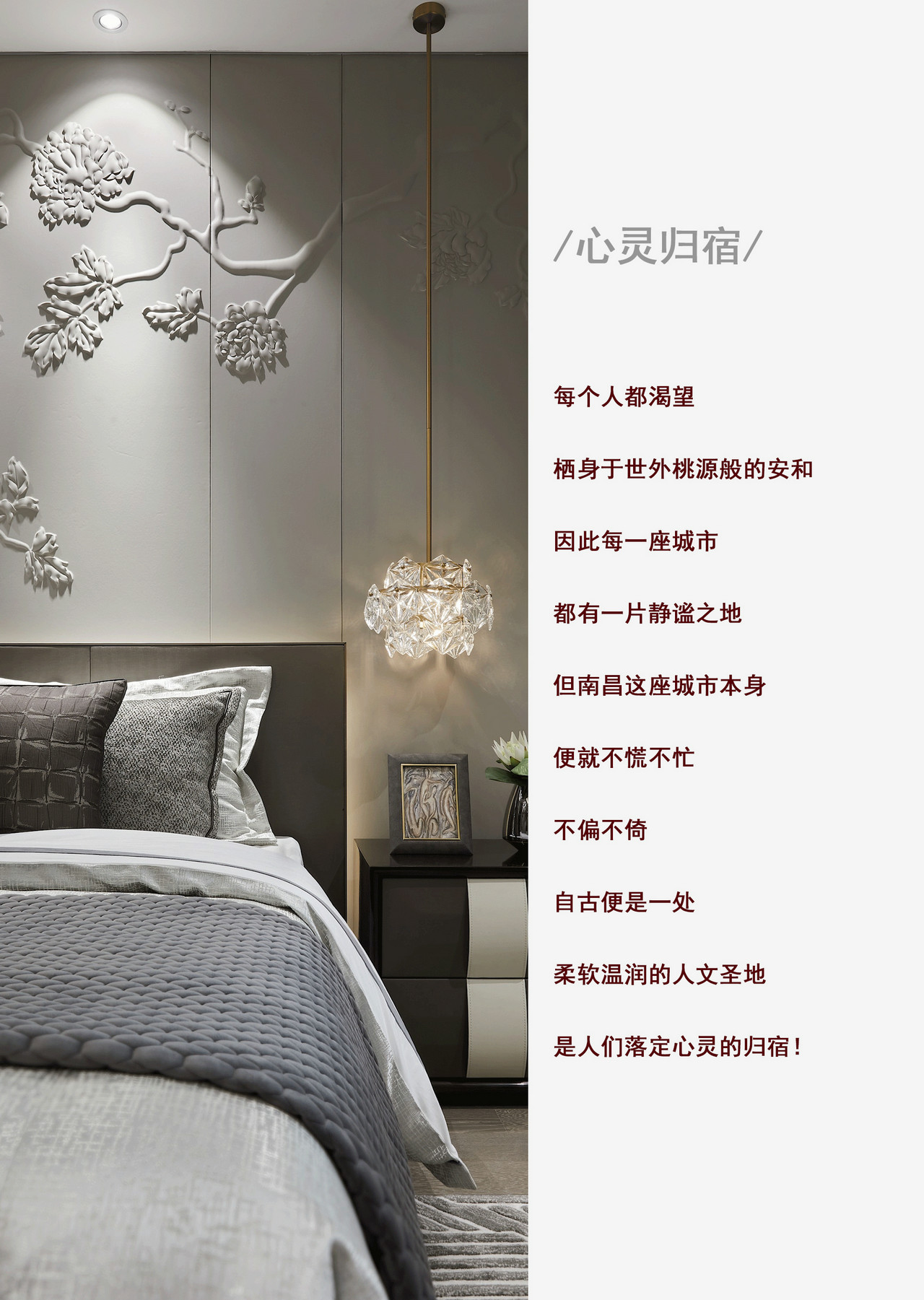 如何去除新裝房中的異味呢？