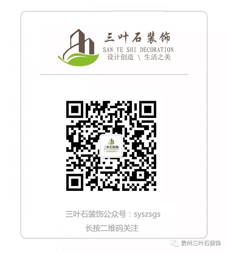 三葉石新作 | 華泰壹品125㎡，簡約純粹的美